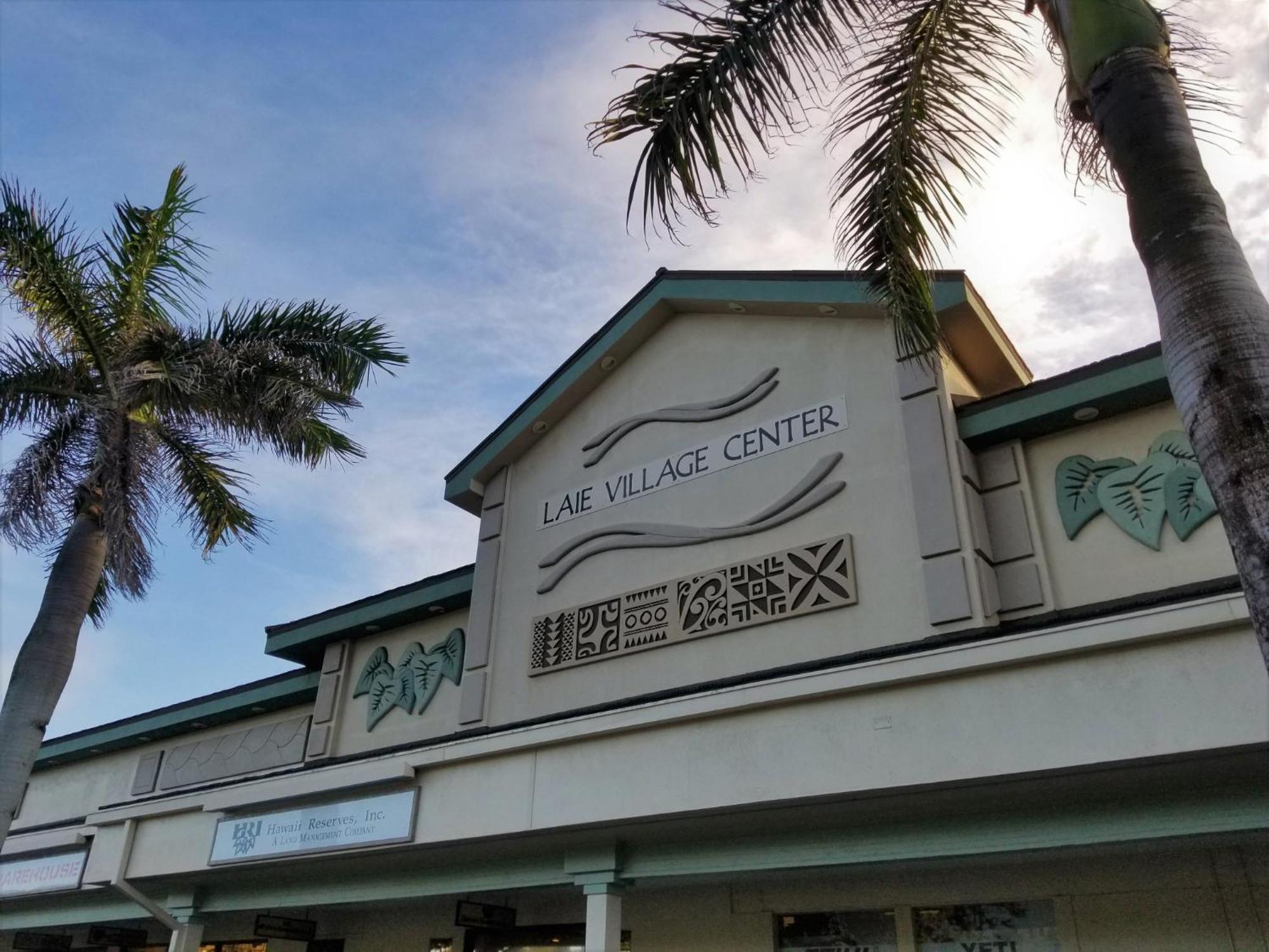 Naupaka Breeze Ocean View Ac 30 Day Stay Specials! Laie Екстер'єр фото